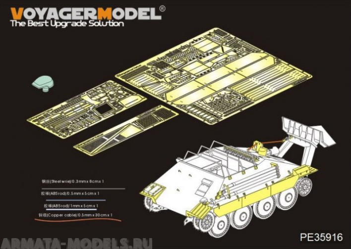 PE35916 WWII German Bergepanzer Hetzer Basic(For THUNDER 35100,35101,35102 35103)