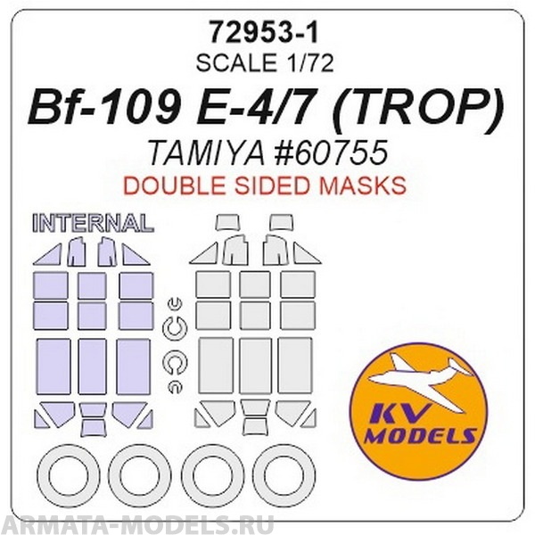 72953-1KV Bf-109 E-4/7 (TROP) (Tamiya #60755) - (Двусторонние маски) + маски на диски и колеса
