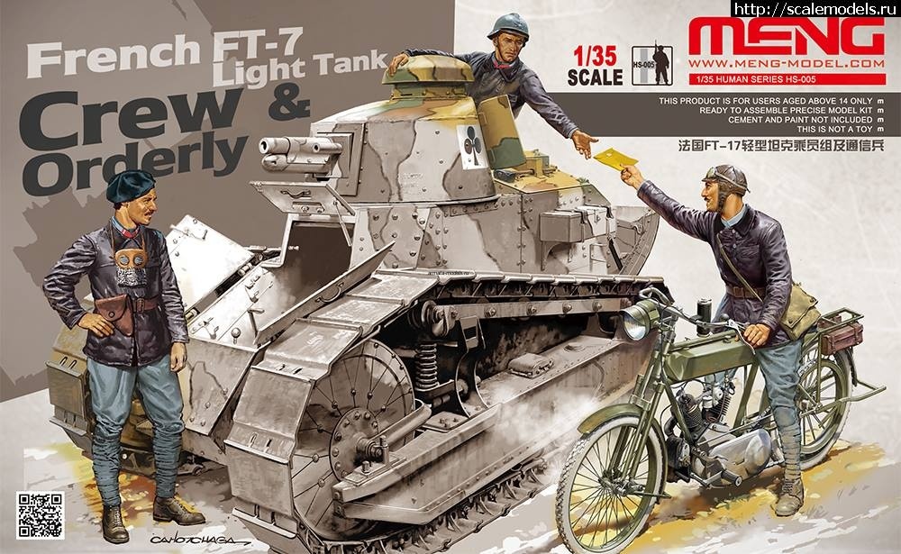 HS-005   FRENCH FT-17 LIGHT TANK CREW & ORDERLY 1/35