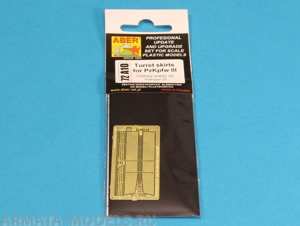 ABR-72-A10  Дополнения для  Turret skirts for PzKpfw III для  1/72