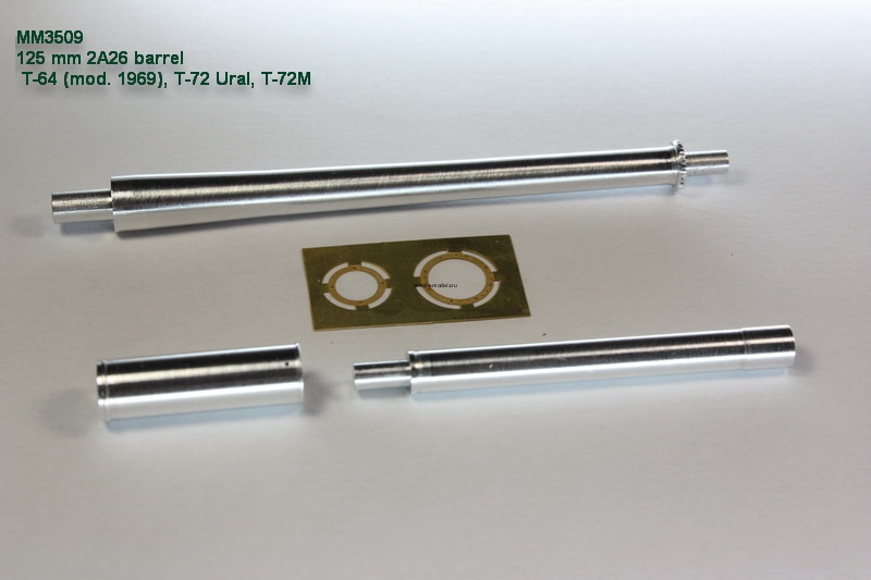 MM 3509 125 мм ствол 2А26 с фототравлением. Т-64А (мод.1969г.), Т-72 Урал, Т-72М