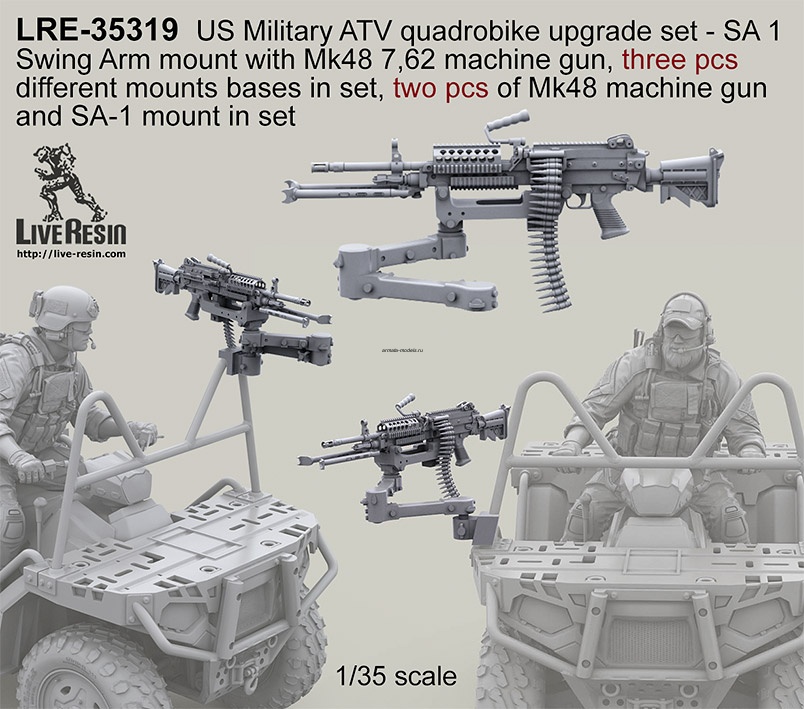 LRE35319 Пулеметная установка Мк48 Мод 0 для военного квадроцикла Polaris MV 850 ATV на кронштейне железная рука SA 1 - 2 шт в наборе