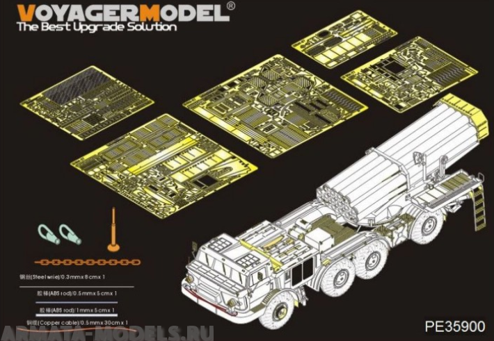 PE35900 Modern Russian 9P140 TEL of 9K57 Uragan(BM-27) MLRS Basic(For TRUMPETER 01026)