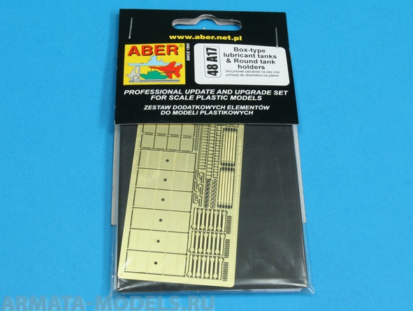ABR-48-A17  Дополнения для  Box-type lubricant tanks & Round tank holders для  1/48
