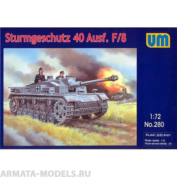 UM280 Sturmgeschutz 40 Ausf F/8 UM