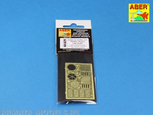 ABR-48-A29  Дополнения для  Grilles for Sd.Kfz. 171 Panther, Ausf.G Late model для Tamiya 1/48