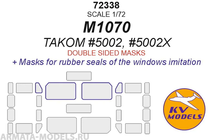 72338KV Окрасочная маска U.S. M1070 & M1000 w / D9R (TAKOM #5002)