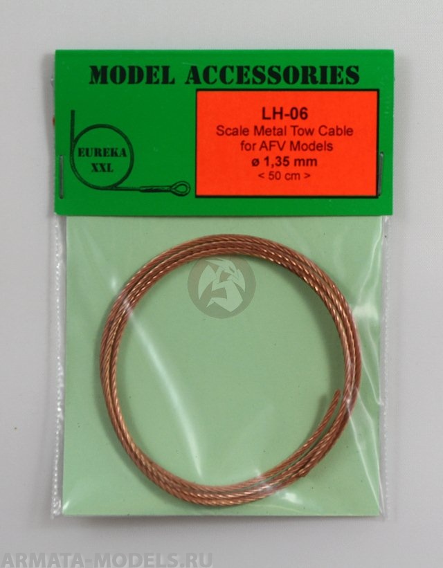 LH-06 Дополнения для моделей Scale metal tow cables for AFV Models ? 1.35 mm, 50 cm long