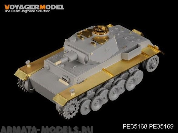 PE35168 1/35 WWII German VK3001(H)PzKpfw VI (Ausf A) (For TRUMPETER 01515)