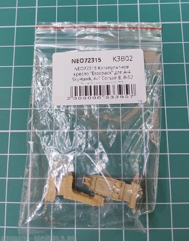 NEO72315 Катапультное кресло Escopack для A-4 SkyHawk, A-7 Corsair II, B-52 2шт