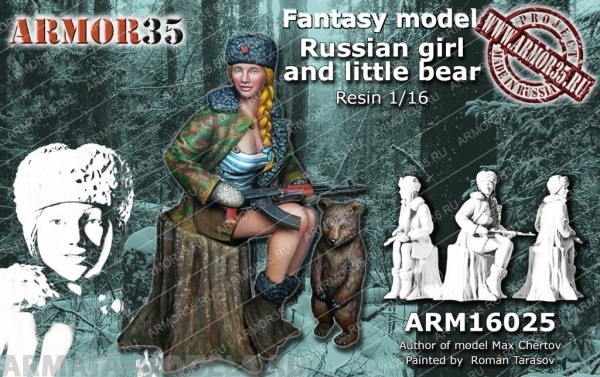 ARM16025 Девушка и медвежонок ARMOR35