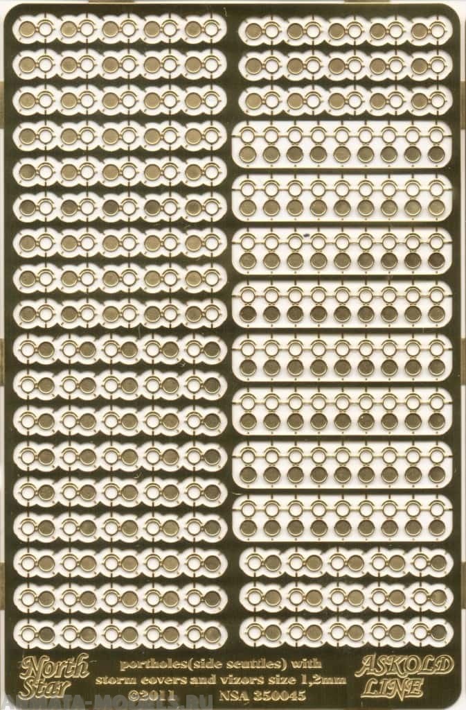 NSA350045 Portholes (side scuttles) with storm covers and visors for the French warships of early 20-th century 1,2 mm size (in clear)
