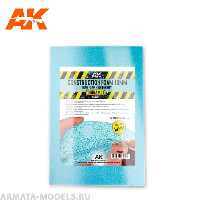 AK8097 Пена CONSTRUCTION FOAM 10MM - BLUE FOAM 195 x 295 MM (2 SHEETS)