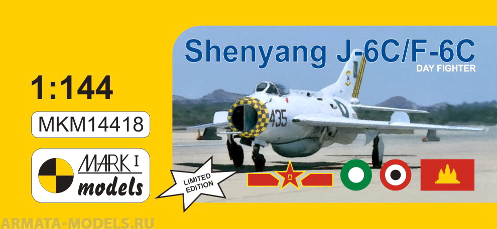 MKM14418 Самолет Shenyang J-6C/F-6C (MARK I Models) 1/144 Mark I Models