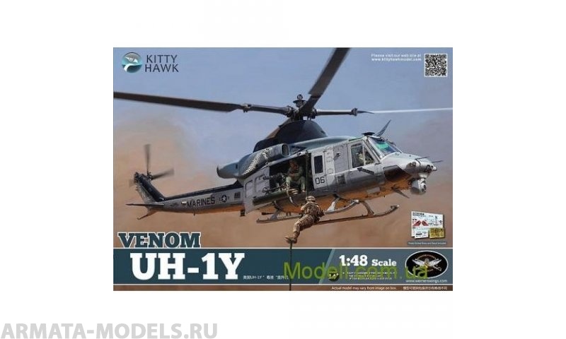 KH80124 Вертолет UH-1Y (Kitty Hawk) 1/48 Kitty Hawk