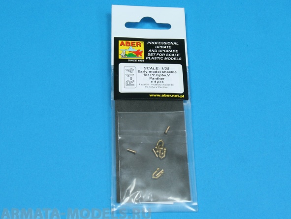 ABR-R-14  Дополнения для  Early model shackle for Pz.Kpfw.Vpanther x 4pcs для  1/35