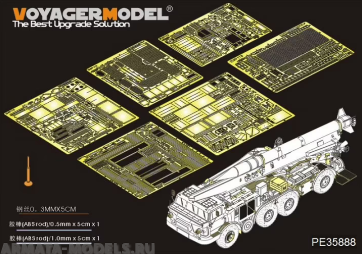 PE35888 Modern Russian 9P113 TEL w/9M21 rocket (Frog 7)Basic(TRUMPETER 01025)