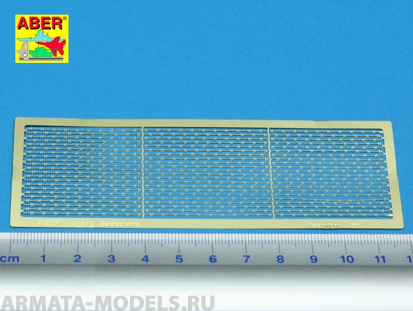 ABR-35-A13  Дополнения для  Barbed wire (2400mm long) для  1/35