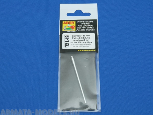 ABR-72-L-19  Дополнения для  128mm PaK 44 (80) L/55 gun barrel for Sd.Kfz.168 Jagdtiger для  1/72