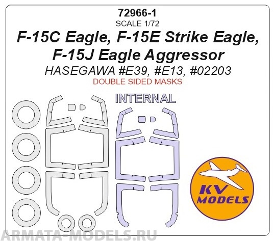 72966-1KV F-15C Eagle, F-15E Strike Eagle, F-15J Eagle Aggressor (Hasegawa #E39, #E13, #02203) - (double sided) + wheels masks