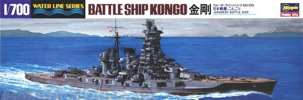 49109 Линкор ВМС Японии  KONGO Hasegawa