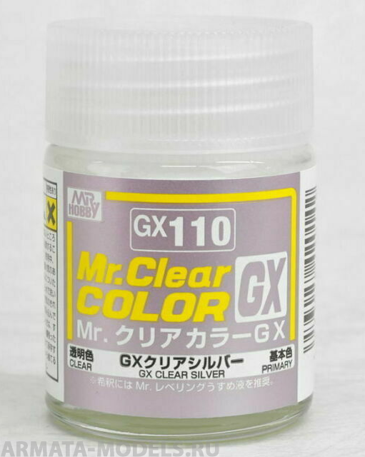 GX110  краска художественная т.м. MR.HOBBY 18мл  Clear Silver