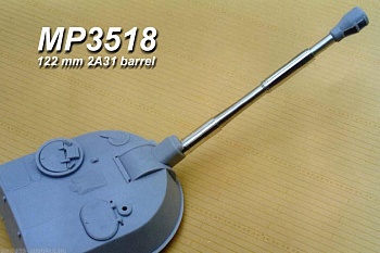 3518MP 122 мм ствол 2А31 (Д-32). 2С1 Гвоздика  CKIФ
