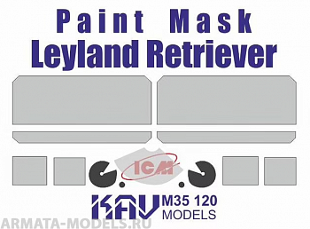 KAVM35120 Окрасочная маска на Leyland Retriever (ICM 35600, 35602)
