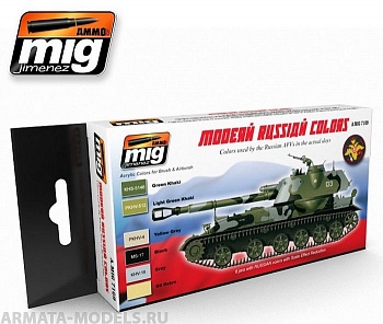 AMIG7109 Ammo Mig MODERN RUSSIAN CAMO COLORS (набор для камуфляжа современной России)