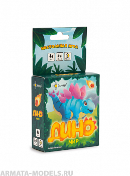 BG11054EUR Игра настольная Диномир