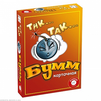 PIA785191 Тик-так бумм карточная версия