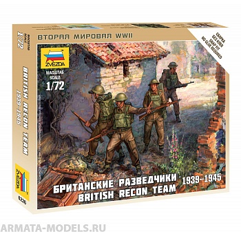 Набор фигурок 6226 Британские разведчики