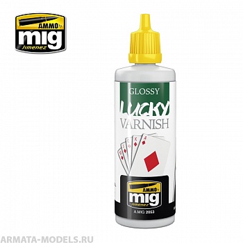 AMIG2053 Ammo Mig Жидкий акриловый лак глянцевый GLOSSY LUCKY VARNISH (BIG 60 ML SIZE)