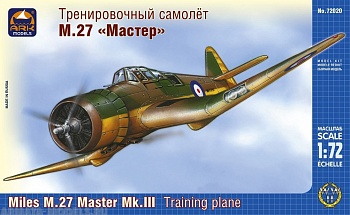 72020 Тренировочный самолет М.27 Мастер