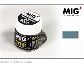 MIGP045  Синий Корсар выцветший