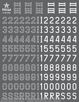 V 35 031 Набор сухих декалей Номера бронетехники Германии. ВОВ. Вариант 1, Вариант 2 (обводка). Высота: 7,56 мм. 1:35 и другие масштабы