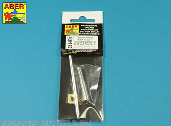 ABR-35-L-97n Точеный ствол Germ.88 mm Kw.K. 43 L/71 E-50 Barrel (two part) для Trumpeter