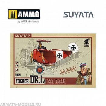 SK001 Сборная модель Fokker Dr.I & Red Baron