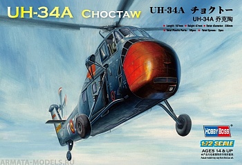 87215 Вертолет UH-34А 
