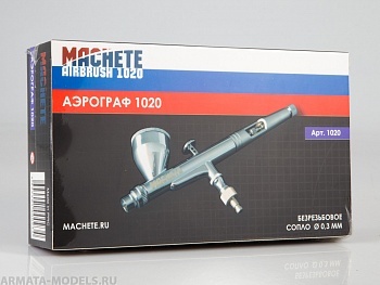 1020MCH Аэрограф 1020