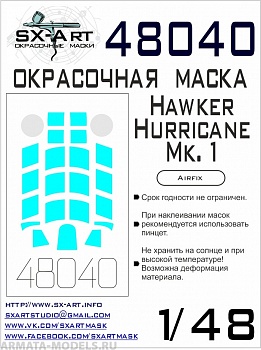 48040SX Окрасочная маска Hawker Hurricane Mk.I (Airfix)