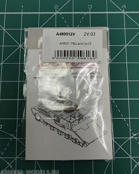 A48001 ПВД для Су-27