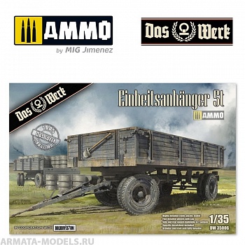 DW35006 Сборная модель Einheitsanh?nger 5t