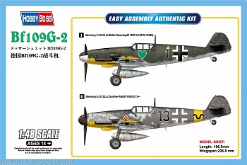 81750 Самолет Bf109G-2