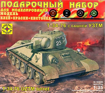 ПН303526 Танк Т-34-76 с башней УЗТМ (1:35)